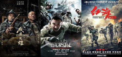 国产大片,国产大片震撼来袭，民族精神与时代风貌交相辉映